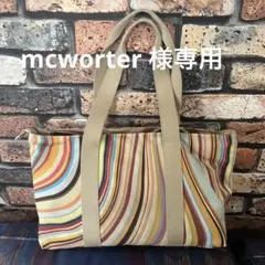 Paul Smith ポールスミス　マルチカラーストライプトートバッグ