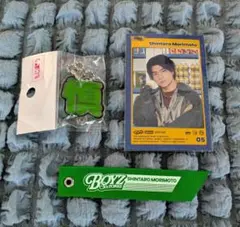 森本慎太郎　グッズセット