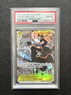 ロー　コミパラ psa10 PSA10鑑定済】トラファルガー・ロー【コミック版パラレル】《紫