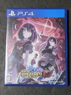 神獄塔 メアリスケルターFinale