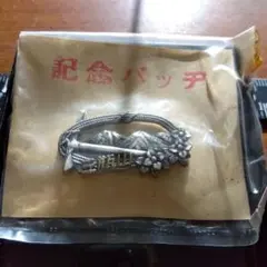 Item thumbnail for item 36fd4f1f-dcd3-432c-a653-e8dea1c469e4