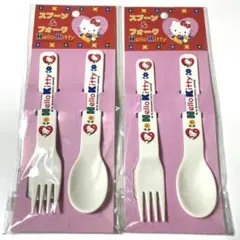 当時物 サンリオ ハローキティ スプーン フォーク 平成レトロ 日本限定
