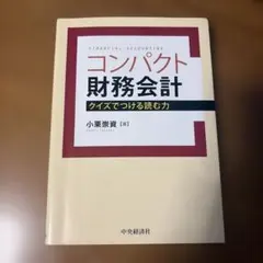 Item thumbnail for item f82f5080-a526-45c4-95ef-7ff7671146cc