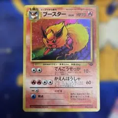 美品)ブースター ☆ 第2弾拡張 ジャングル ポケカ 旧裏 クロスホロ