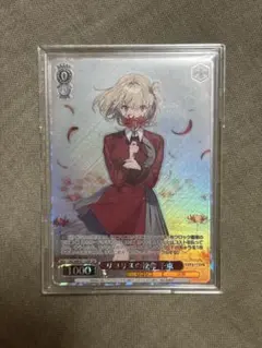 sp ヴァイスシュヴァルツ