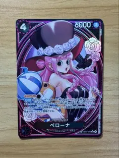 2026年最新】sp ペローナの人気アイテム - メルカリ