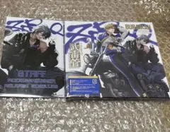 Paradox Live 武雷管 ZERO CD 晴臣