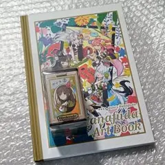 ホロの花札 特装版 新品未開封 switch - メルカリ