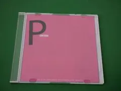 PLANTAZIA a.k.a KILLER BONG