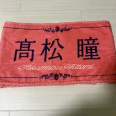 Item thumbnail for item 7065f164-6500-4f6d-9cc1-fbc0e070cccf