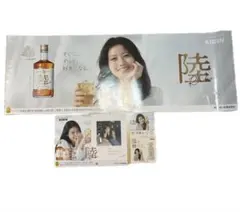 非売品KIRIN 陸 Riku ウイスキー A4厚紙ポスター今田美桜 3枚セット