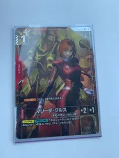 マリーダ・クルス パラレル　4枚 2025年最新】マリーダ パラレルの人気アイテム - メルカリ