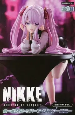 2026年最新】nikke ぬーどるストッパーの人気アイテム - メルカリ