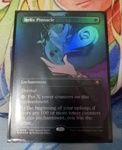 Item thumbnail for item 6a260ba8-e3de-47b7-aa59-bb72d70b77a5