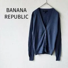 ＊バナナリパブリック＊ Vネックカーディガン XXS 薄手 長袖 青系 小さい