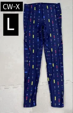 2025年最新】CW-X(シーダブリューエックス)の人気アイテム - メルカリ