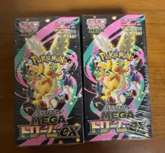 ポケモンカード MEGAドリームex 2box シュリンク付き