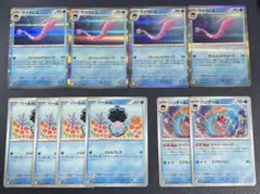 サクラビス ハンテール パールル 各4枚 進化ライン ロケット団の栄光