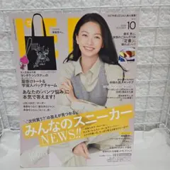 雑誌のみ　ＬＥＥ（リー）　2026年　10月号　付録なし