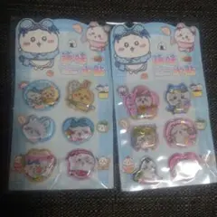 ちいかわ ウォーターシール 立体シール 2枚セット