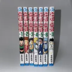 HUNTER×HUNTER 1〜6巻、38巻セット