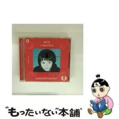 89/99 collection Kozumi Production CD