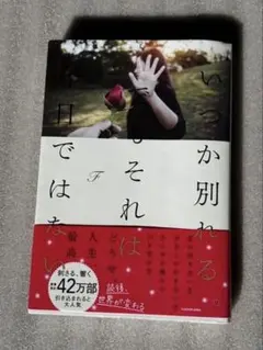 Item thumbnail for item af7e6f29-28f3-40cd-98b1-243f0946189c