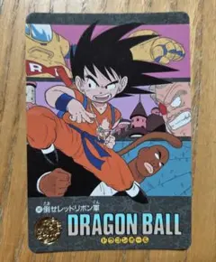 美品】 No.139 ビジュアルアドベンチャー ドラゴンボール カードダス