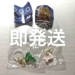 【新品未開封】【即発送】北陸めじるし 2点セット
