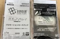 映画 閃光のハサウェイキルケーの魔女 3周目入場特典 プロモーションカードパック