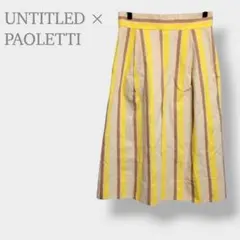 【アンタイトル PAOLETTI】イタリア生地 ストライプ フレアスカートのサムネイル