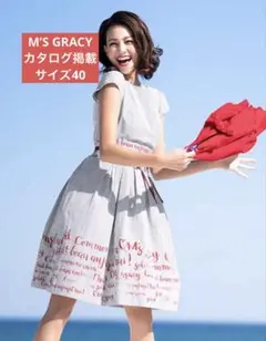 2025年最新】M'S GRACY レディース ワンピース その他の人気