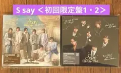 Hey!Say!JUMP S say ［CD+Blu-ray］ 初回限定盤1・2