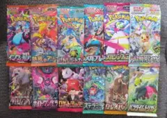ポケモンカード12パックセット！　パラダイムトリガー　絶版まとめ売り④！