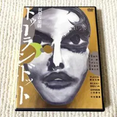 2026年最新】安倍太一の人気アイテム - メルカリ