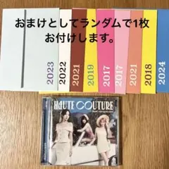 MISAMO ミサモ　HAUTE COUTURE 通常盤　TWICE