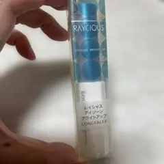 新品★ソフィーナ レイシャス アイゾーン ブライトアップ コンシーラーのサムネイル
