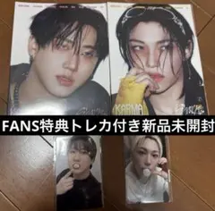 Stray Kids Karma フィリックス＆チャンビンセット