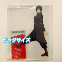 呪術廻戦 5周年 ビジュアル 第1弾 アクリルメガフィギュア アクスタ
