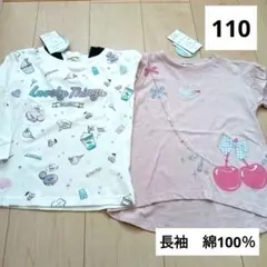 【新品】女児　ガール　長袖Tシャツ　ロンT 110②