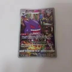 リ*ク様 ゲンガー CHR S10a ダークファンタズマ 074/071