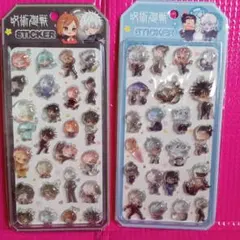 ぷっくり硬いシール②点set☆3D立体シール☆（呪術廻戦）