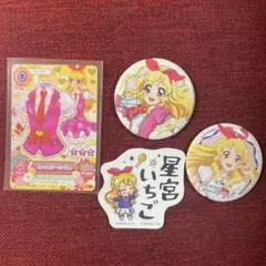 アイカツ 星宮いちご 缶バッジ カードセットのサムネイル