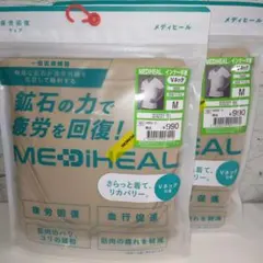 メディヒール インナー 半袖 Vネック M ベージュ ワークマン 2枚セット