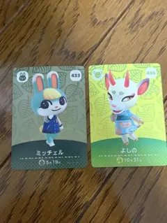 amiiboカード　ミッチェル　よしの