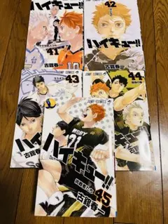ハイキュー!! 29巻〜35巻セット - メルカリ