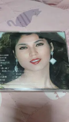 激唱 流行歌 III 八代亜紀 CD