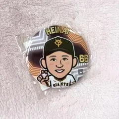 読売ジャイアンツガチャ 3rdユニ第2弾 缶バッジ 66平内龍太 - メルカリ