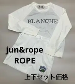 説明確認　jun&rope ROPE セットアップ価格　ゴルフウェア