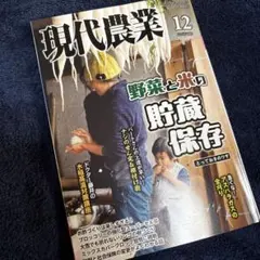 Item thumbnail for item 54c93d05-971e-4649-a72f-4e4ca765e6f9